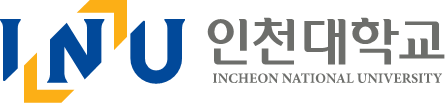 인천대학교