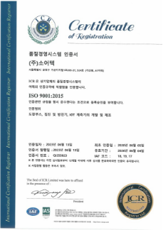 품질경영시스템 인증서